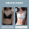 显胸大内衣少女小胸聚拢上托无钢圈收副乳防下垂调整型文胸罩套装 商品缩略图1