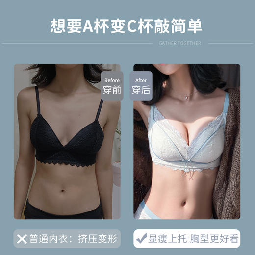 显胸大内衣少女小胸聚拢上托无钢圈收副乳防下垂调整型文胸罩套装 商品图1