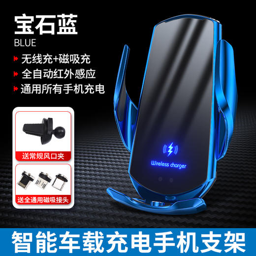 优选丨魔夹Q3车载无线充电手机支架15W感应开合 汽车导航架 商品图3