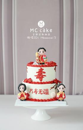 寿手工捏制祝寿小人