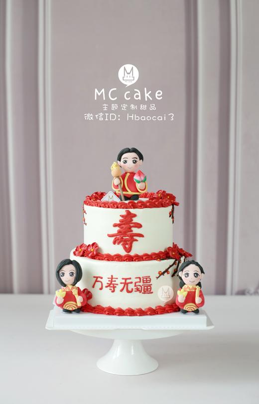 寿手工捏制祝寿小人 商品图0