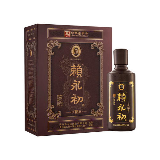 赖永初珍藏15500ml