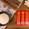 怀明堂铁棍山药粉12g*10支 怀山山药粉 早餐冲饮【品牌直发】 商品缩略图3