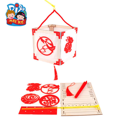 中秋节手工diy创意小宫灯儿童手提发光幼儿园制作材料包 商品图1