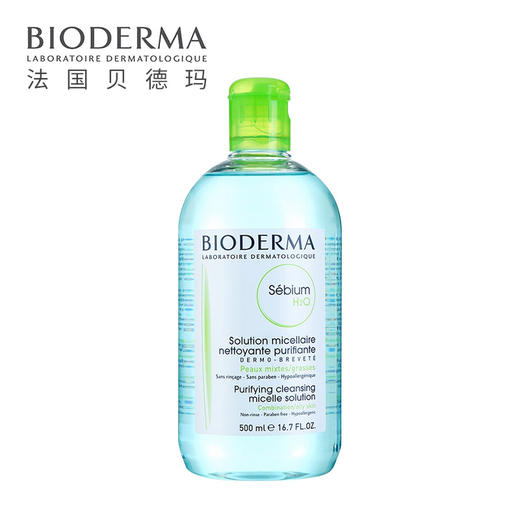 贝德玛 净妍控油卸妆水-蓝水 500ml 商品图0