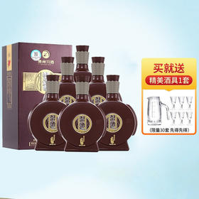 【专享】习酒 53度 窖藏1998 500ml*6酱香型白酒 新老包装随机发货