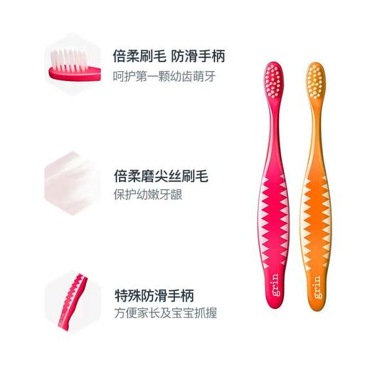 grin儿童牙刷6岁以上软毛牙刷超细小头0-3-12岁宝宝呵护牙龈 商品图1