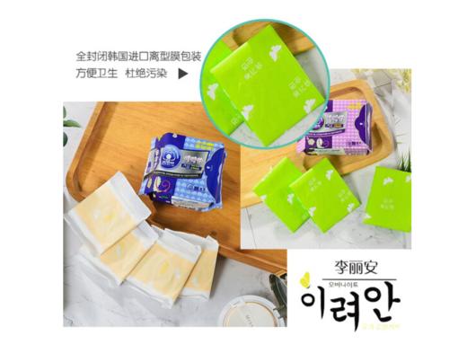 韩国进口李丽安-护垫155mm*18片 商品图2