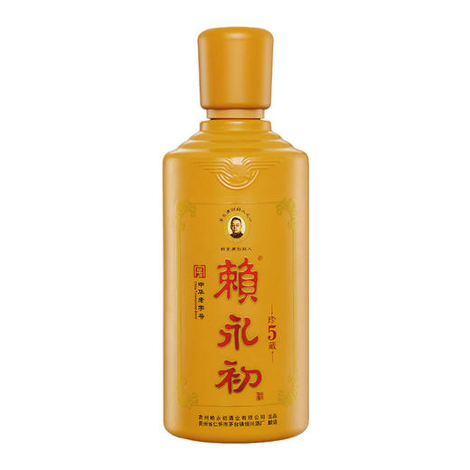 赖永初珍藏5500ml