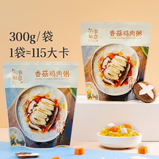 香菇鸡肉粥咸味粥6袋/8袋 商品图3