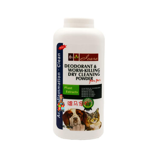 美国爱肯干洗粉I Care宠物幼犬病犬除臭杀菌 犬猫通用 商品图2