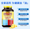 KJ 天维美鱼油磷脂软胶囊   120粒/瓶 效期至23年3月5日到期 商品缩略图3