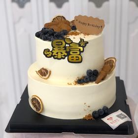 森系暴富（进口淡奶油➕水果夹层）提前3小时预定