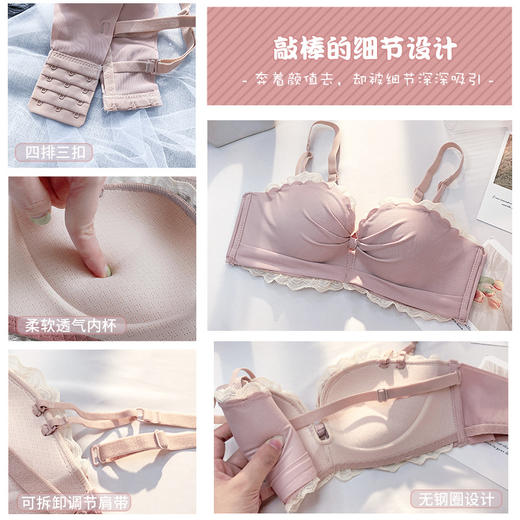 黛唯梵少女内衣小胸聚拢日系bra文胸罩内裤一套装无肩带无钢圈上托薄款 商品图3