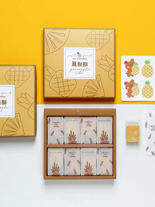 【芝士凤梨酥】 商品图4