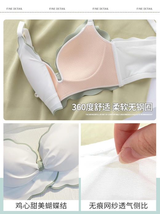 黛唯梵白色薄款内衣女小胸聚拢无钢圈多情猫调整型收副乳乳胶文胸罩夏季 商品图3