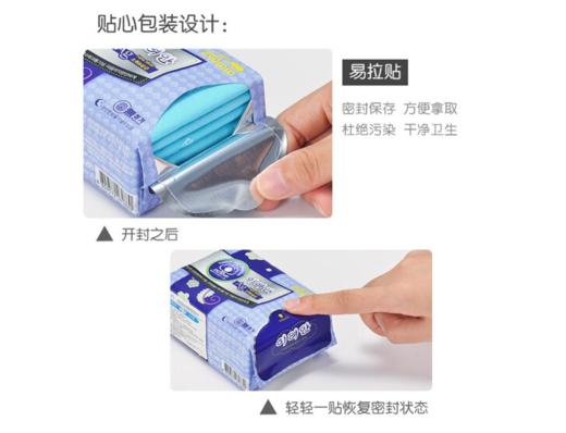 韩国进口李丽安-夜用卫生巾290mm*10片 商品图1