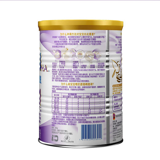 【小罐】雀巢超启1段进口婴幼儿牛奶粉380g罐装/QUC-56942 商品图3