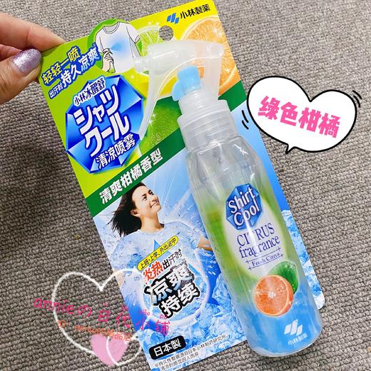 美丽市场超市小林套包 商品图5