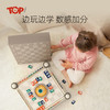 特宝儿魔鬼大脑爱逻辑数学思维迷你麻将桌游戏 商品缩略图2