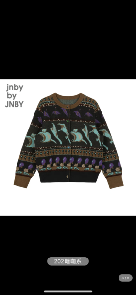 江南布衣童装21秋装新款男女童时尚长袖毛衫1L8397160