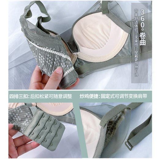 小胸平胸专用文胸罩内裤一套装高品质内衣女聚拢调整型无钢圈性感 商品图3