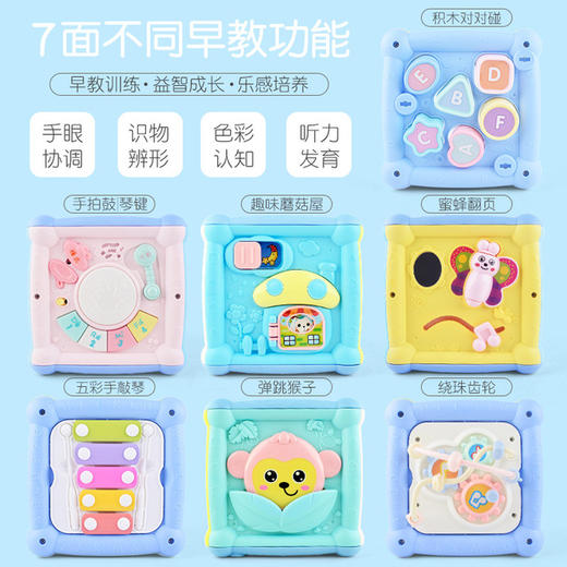 【益智早教拍鼓】儿童多功能积木敲琴手拍鼓 婴儿早教多面体智立方拍拍鼓益智玩具 商品图2