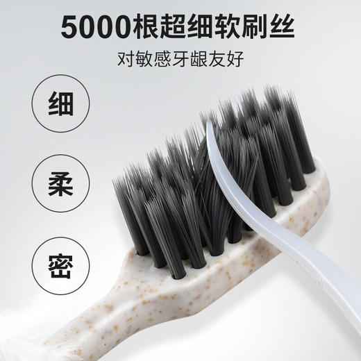 迪王小头牙刷四支装净白去渍呵护牙龈 商品图2