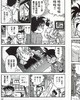 【中商原版】漫画 特别编辑漫画名侦探柯南罗曼蒂克精选1 青山刚昌 台版漫画书 青文 商品缩略图4