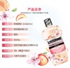 美丽市场超市李施德林樱花蜜桃漱口水500毫升 商品缩略图2