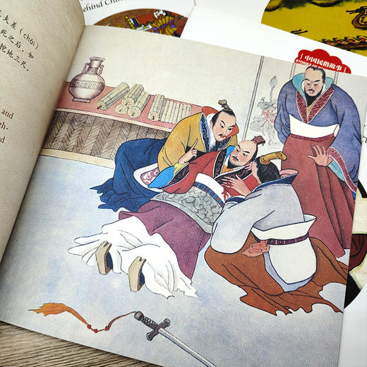 幼学启蒙丛书•中国古代民俗故事（4册） 商品图4