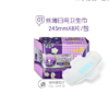 韩国进口李丽安-日用卫生巾245mm*12片 商品缩略图2