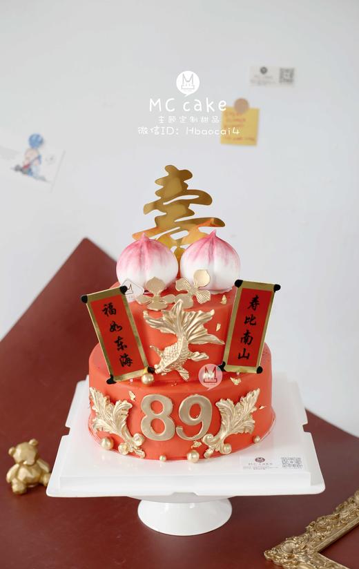 寿桃祝寿双层【深色色素较重】 商品图0