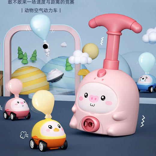 网红同款 空气动力气球车网红会飞的气球车 商品图1