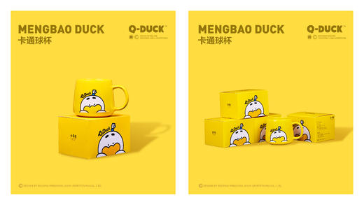 【萌宝鸭柠黄马克杯】 商品图1