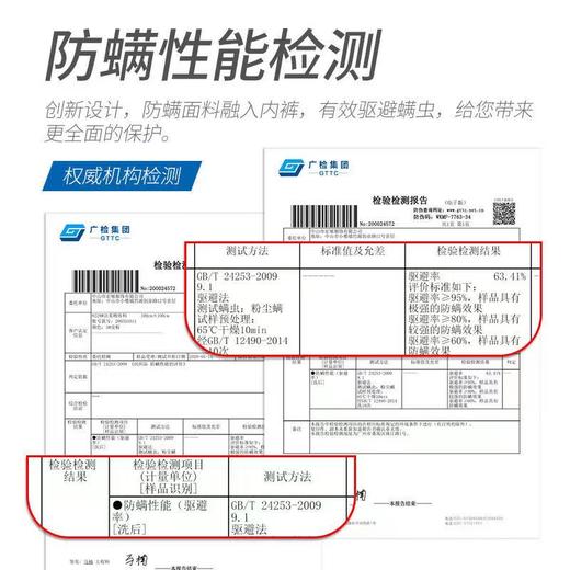 【猫人秋季新款抗jun防螨内裤】猫人男士内裤石墨烯抗jun无痕男纯色棉质四角裤平角裤透气底裤 商品图1