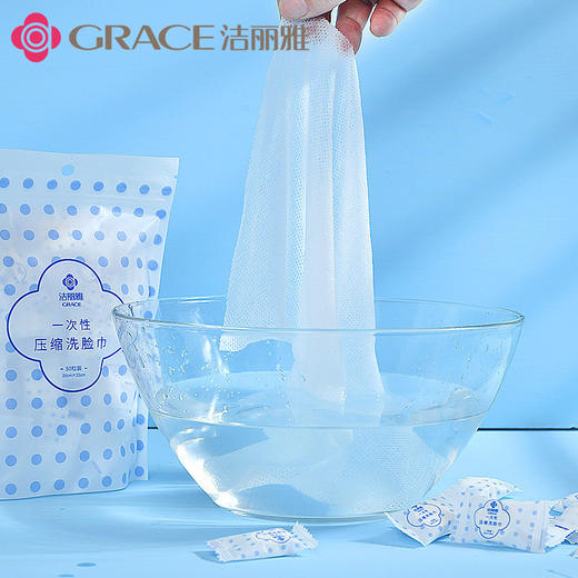 压缩一次性洗脸巾50粒  擦脸洁面巾颗粒便携旅行出差用品 商品图2