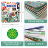 乐乐趣揭秘翻翻书低幼版第四辑 揭秘科学 商品缩略图5