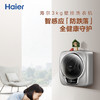 海尔（Haier）洗衣机XQGM30-BX798SU1 商品缩略图0