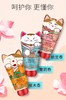 【一般贸易中文标】中国 Unicat 台湾变脸猫护手霜套盒3支*40ml【依兰香+茉莉香+檀木香】 商品缩略图2
