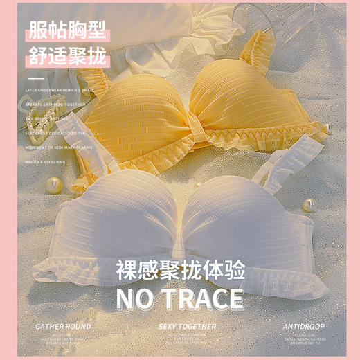 白色内衣少女小胸聚拢平胸显大无钢圈褶皱无肩带防滑文胸罩套装厚 商品图3