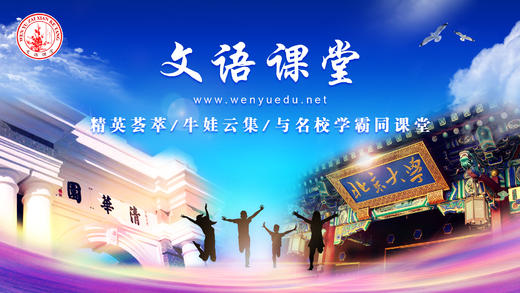 讲义下载 商品图0