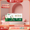 臻享浓牛奶全脂调制乳利乐苗条装250ml×12包 商品缩略图0