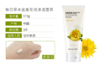 ZMGJ 韩国菲诗小铺每日草本泡沫洗面奶洁面乳膏芦荟樱桃绿豆柠檬石榴水蜜桃金盏菊 商品缩略图4