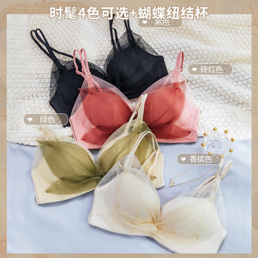 收副乳内衣女防下垂小胸衣聚拢上托蝴蝶结无钢圈调整型文胸罩套装 商品图3