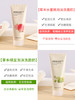ZMGJ 韩国菲诗小铺每日草本泡沫洗面奶洁面乳膏芦荟樱桃绿豆柠檬石榴水蜜桃金盏菊 商品缩略图2