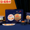 稻香村月饼皇冠曲奇联名款中秋味道礼盒装送礼散装多口味传统五仁 商品缩略图1