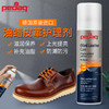 德国pedag油蜡皮光亮护理剂支装水864 商品缩略图0