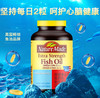 KJ 天维美鱼油磷脂软胶囊   120粒/瓶 效期至23年3月5日到期 商品缩略图0