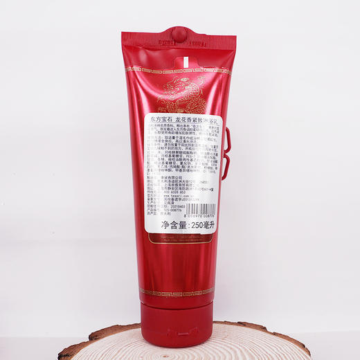 【中欧班列精选】ON 意大利 东方宝石 龙花紧致沐浴乳250ML 商品图4